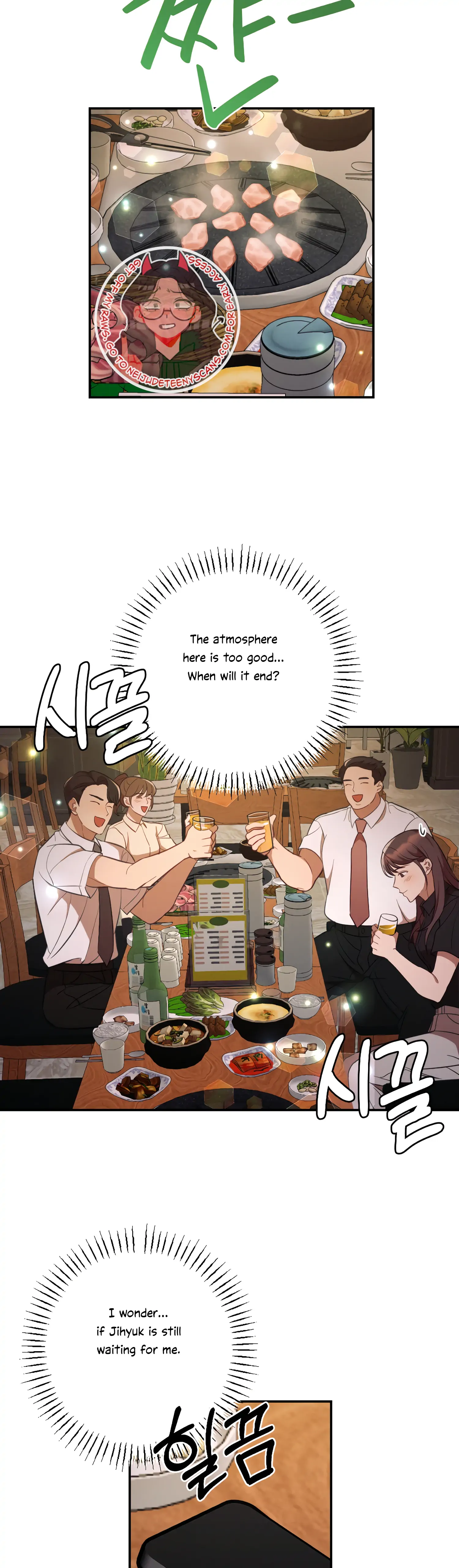 More! Intimate Connection Chapter 45 - Page 38