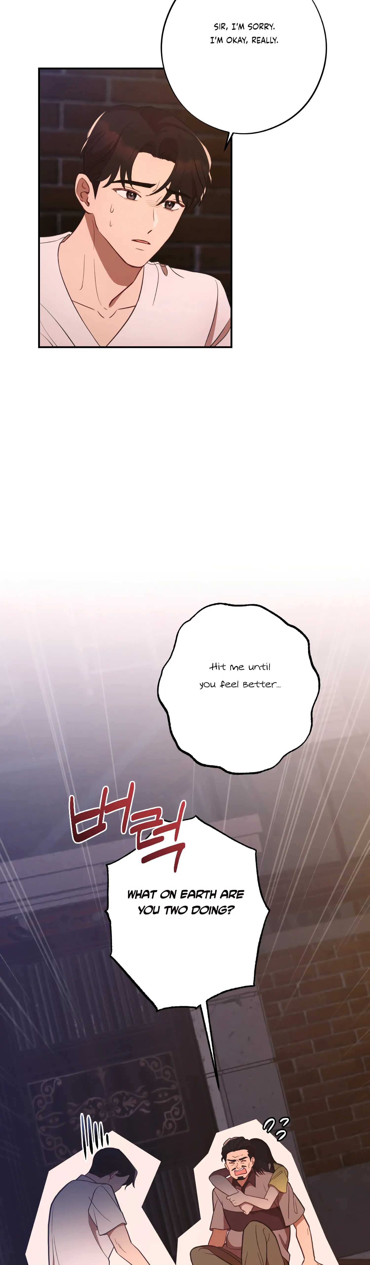 More! Intimate Connection Chapter 45 - Page 5