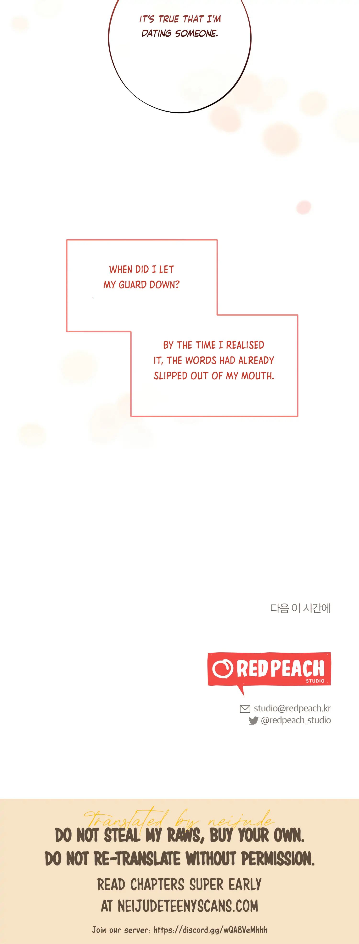 More! Intimate Connection Chapter 45 - Page 43