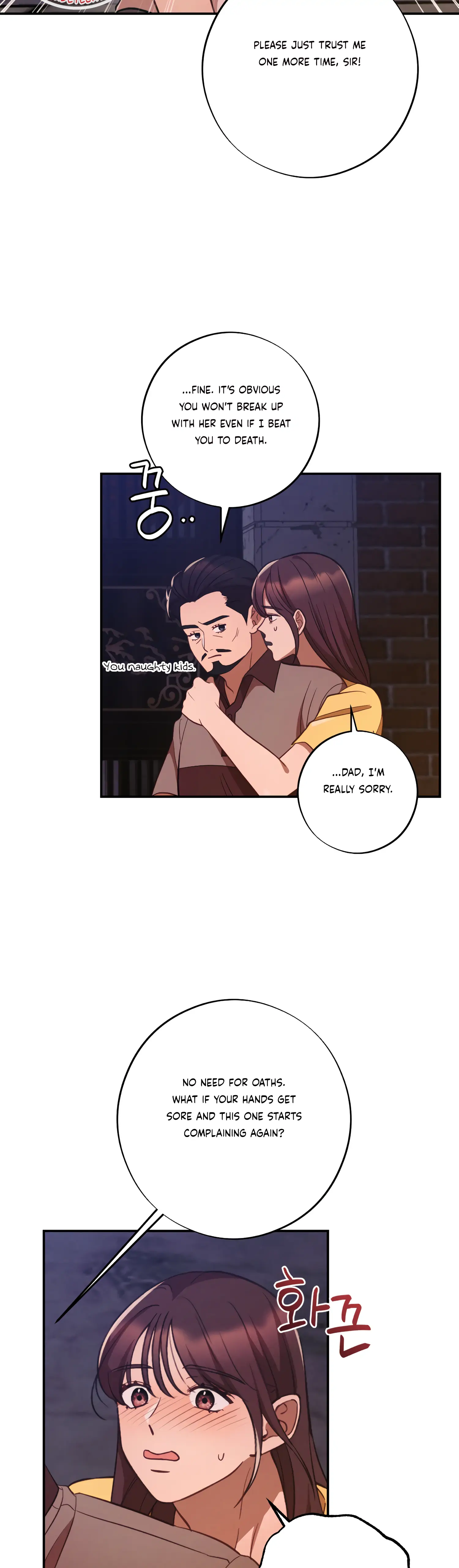 More! Intimate Connection Chapter 45 - Page 8