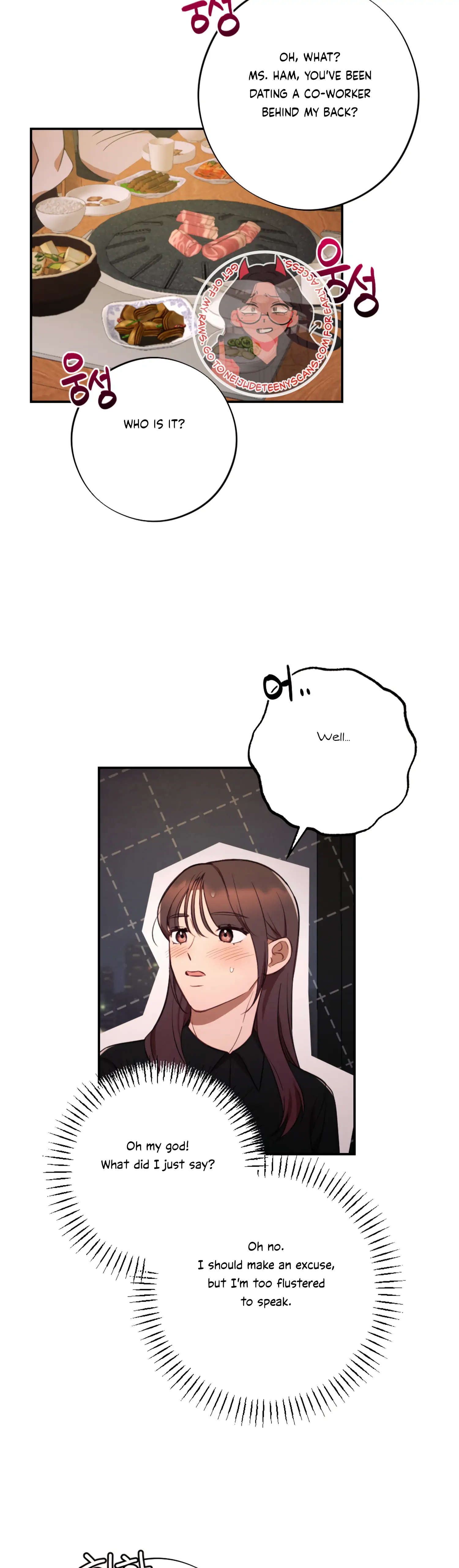 More! Intimate Connection Chapter 46 - Page 2