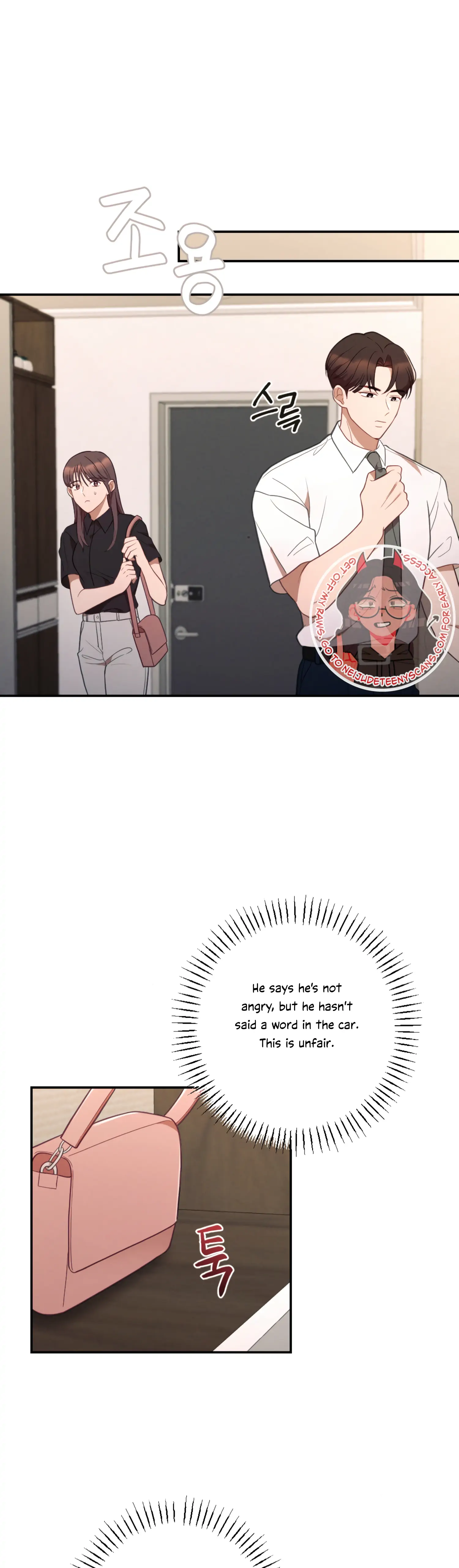 More! Intimate Connection Chapter 46 - Page 14