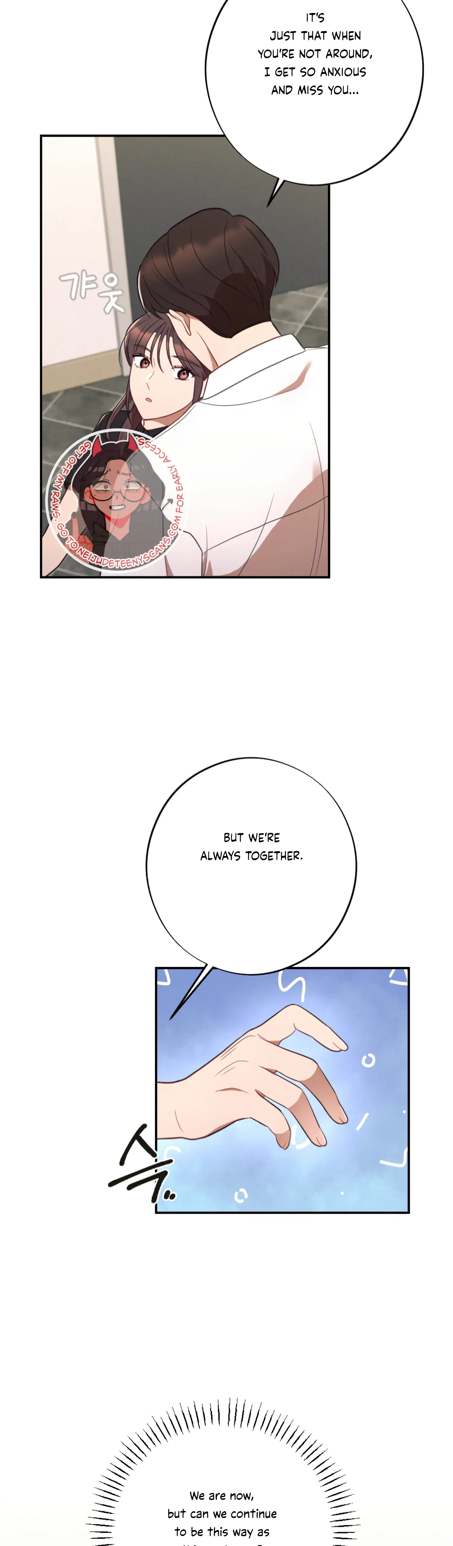 More! Intimate Connection Chapter 46 - Page 18