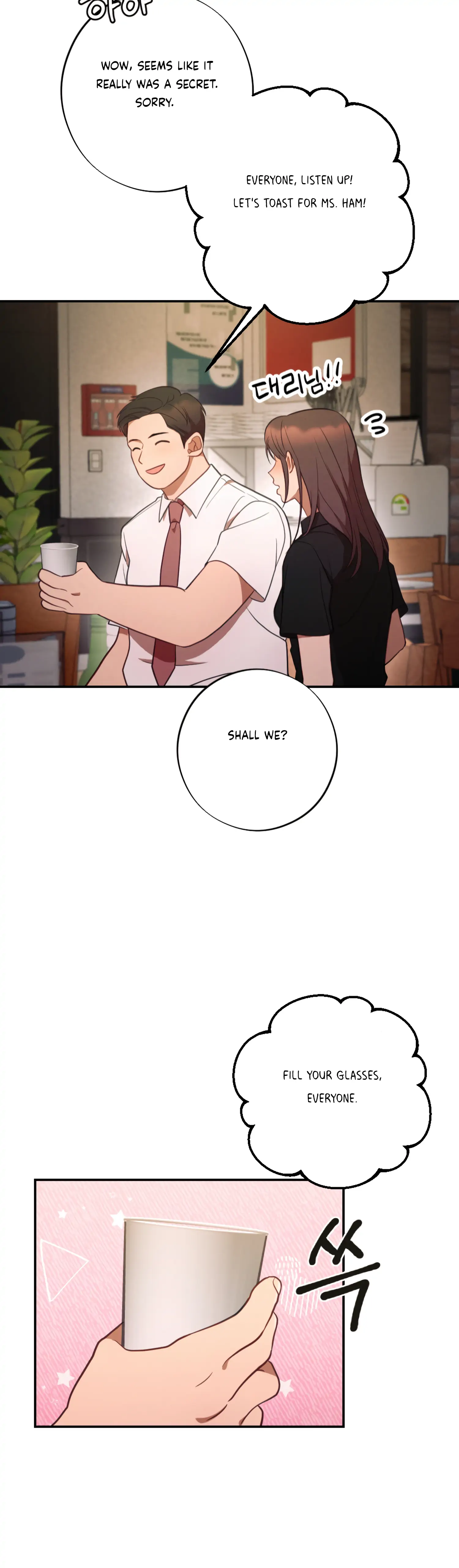 More! Intimate Connection Chapter 46 - Page 3