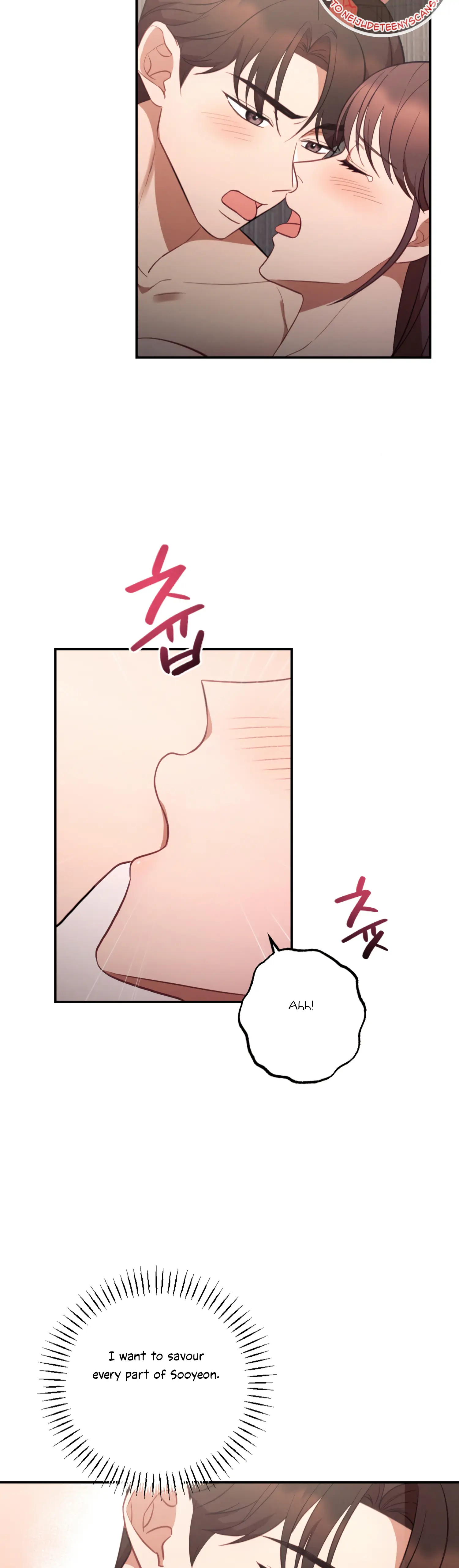 More! Intimate Connection Chapter 46 - Page 23