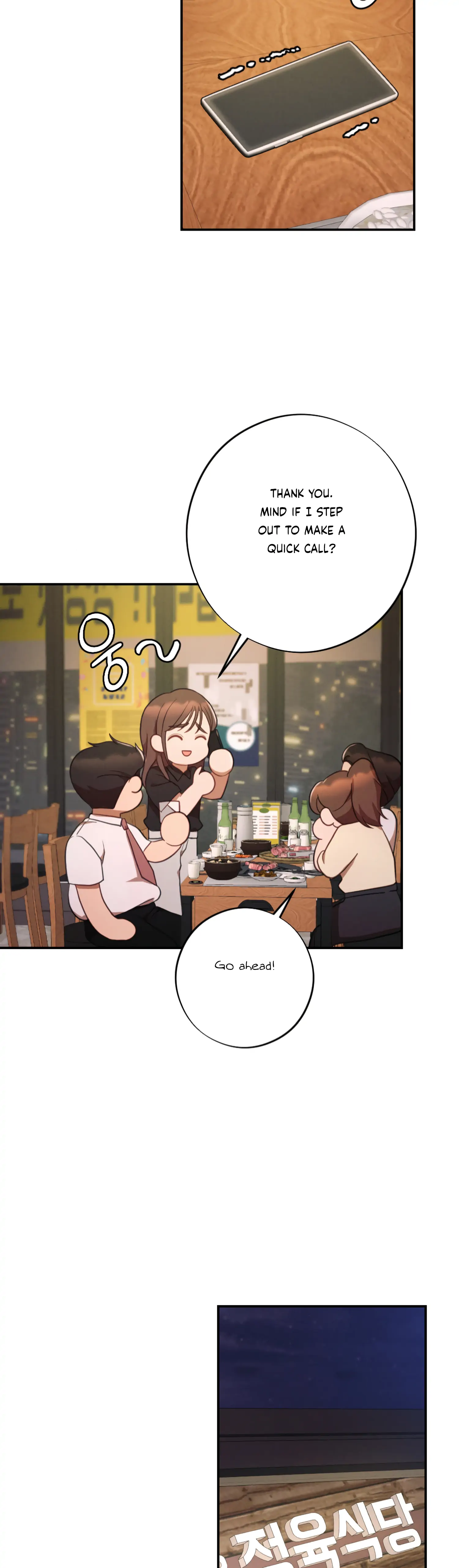 More! Intimate Connection Chapter 46 - Page 5