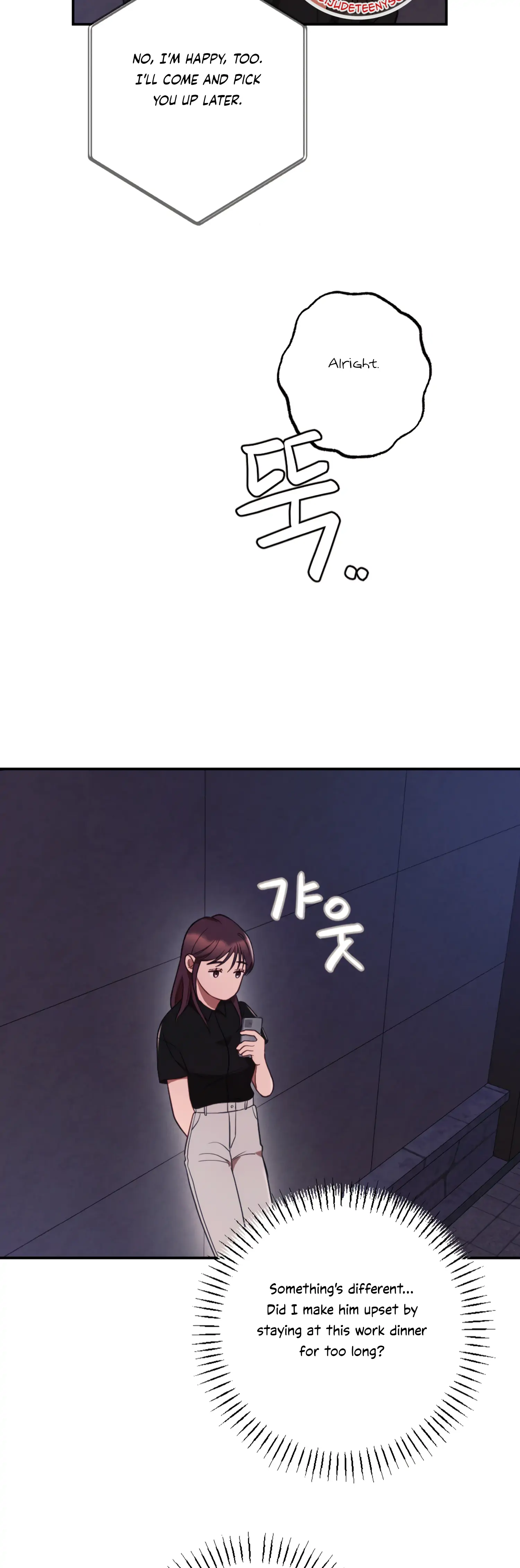 More! Intimate Connection Chapter 46 - Page 9
