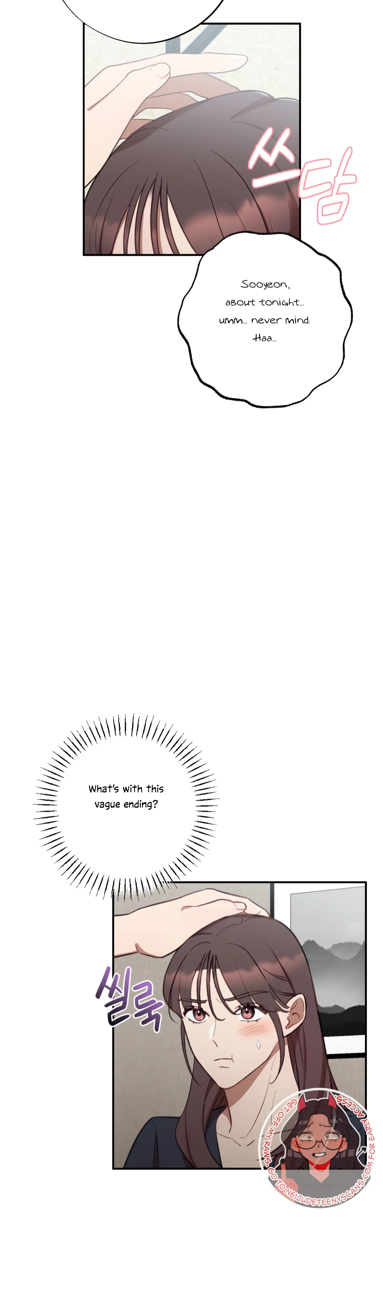 More! Intimate Connection Chapter 47 - Page 15