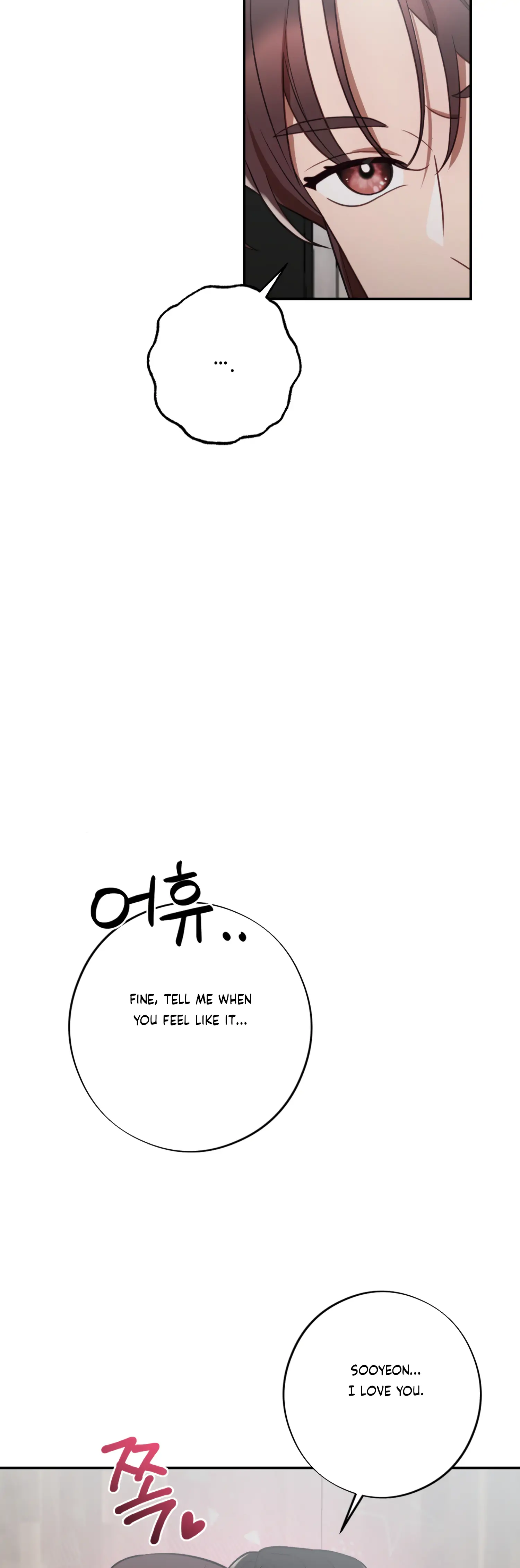 More! Intimate Connection Chapter 47 - Page 20