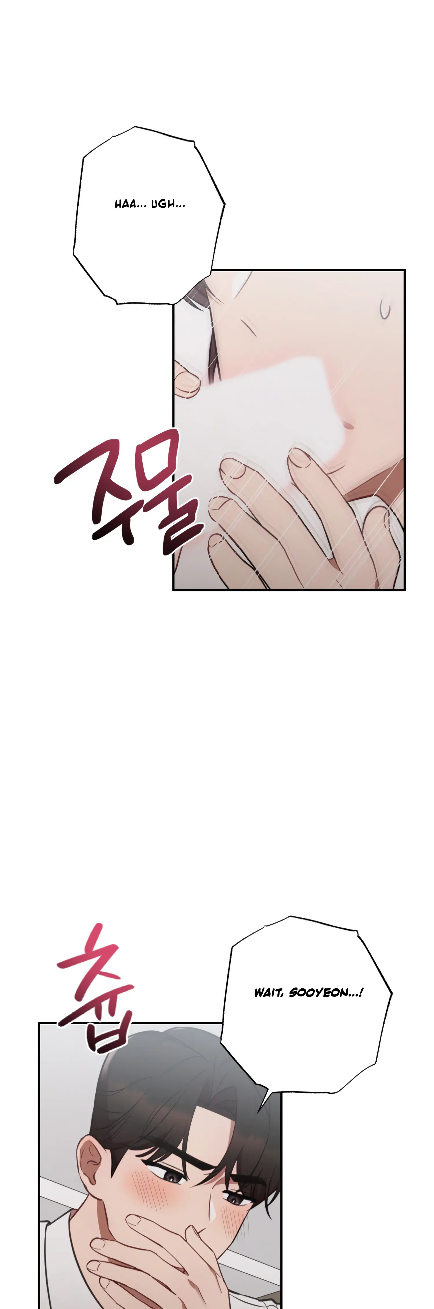 More! Intimate Connection Chapter 47 - Page 29