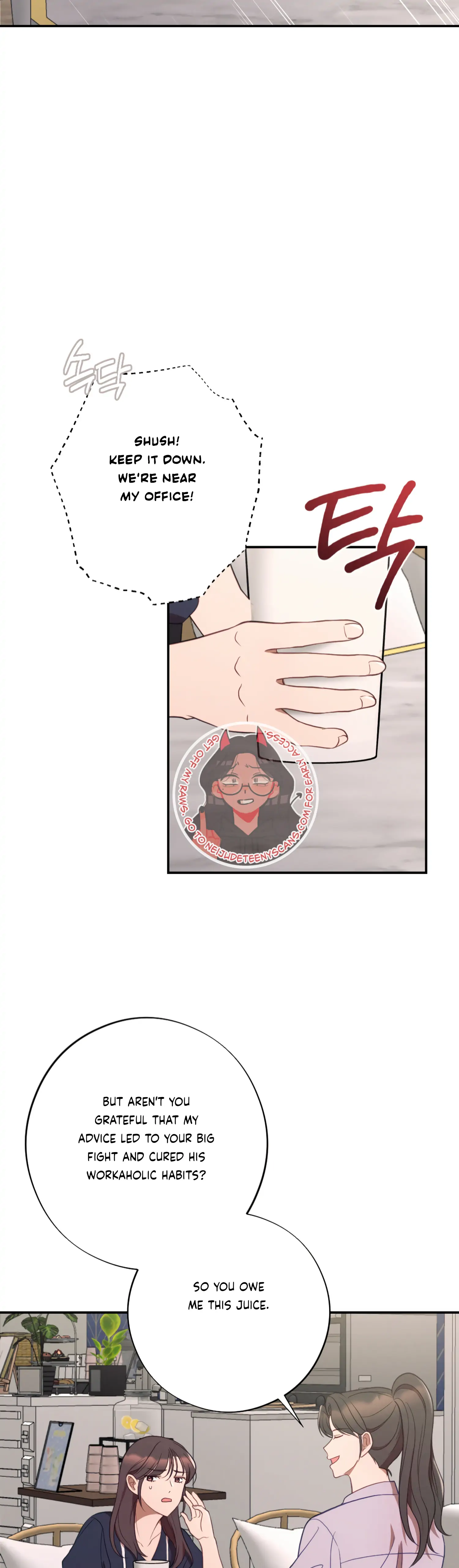 More! Intimate Connection Chapter 47 - Page 4