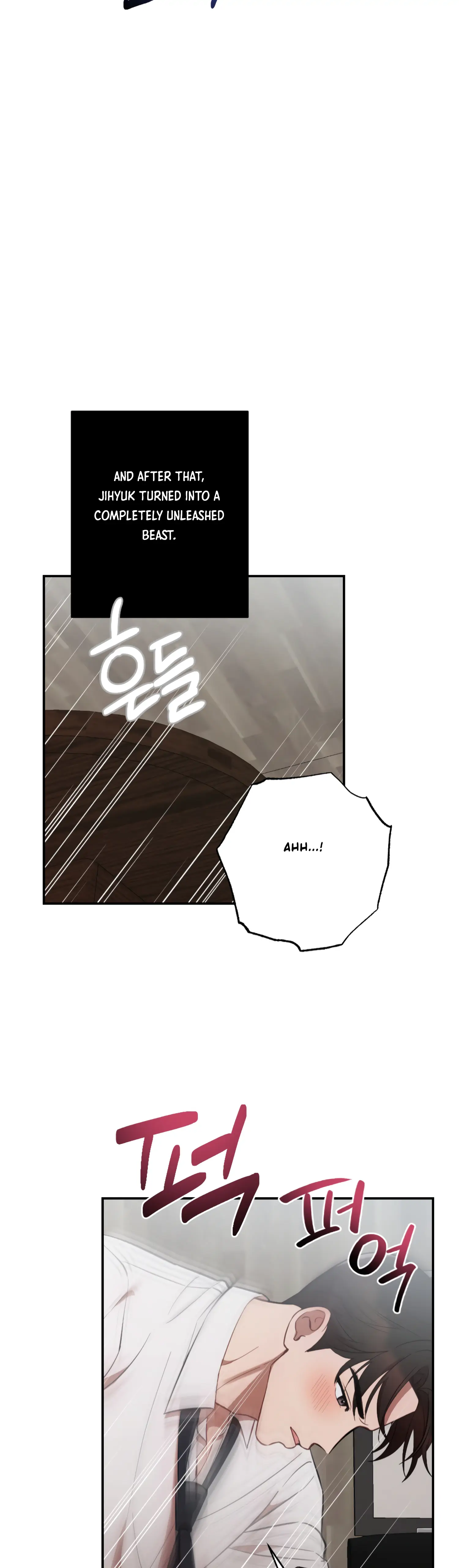 More! Intimate Connection Chapter 47 - Page 31