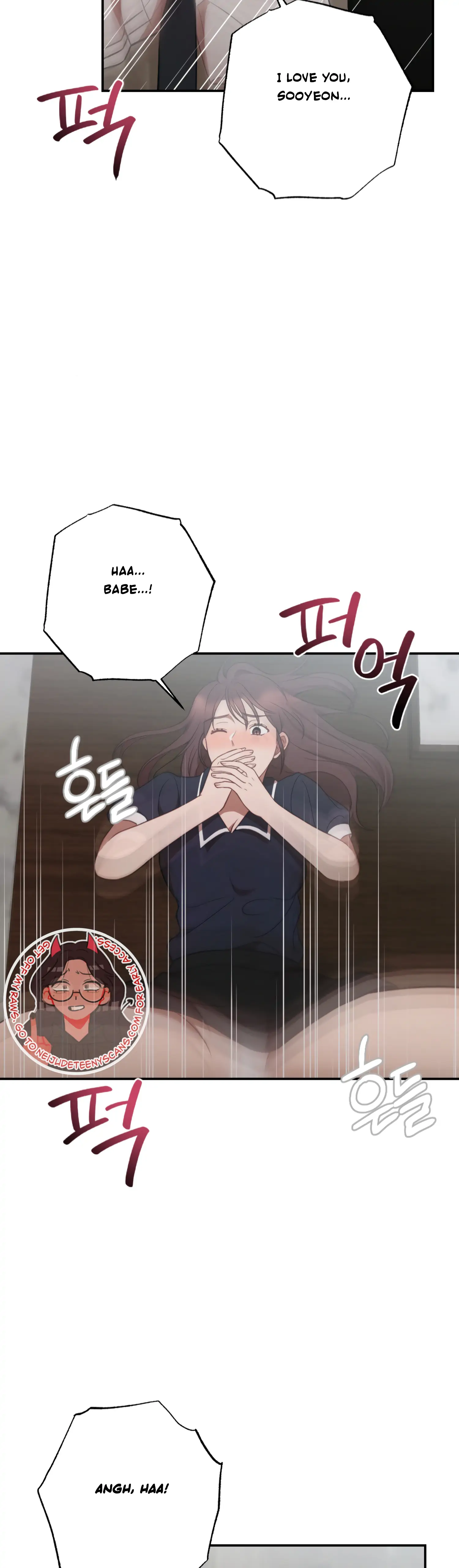 More! Intimate Connection Chapter 47 - Page 32