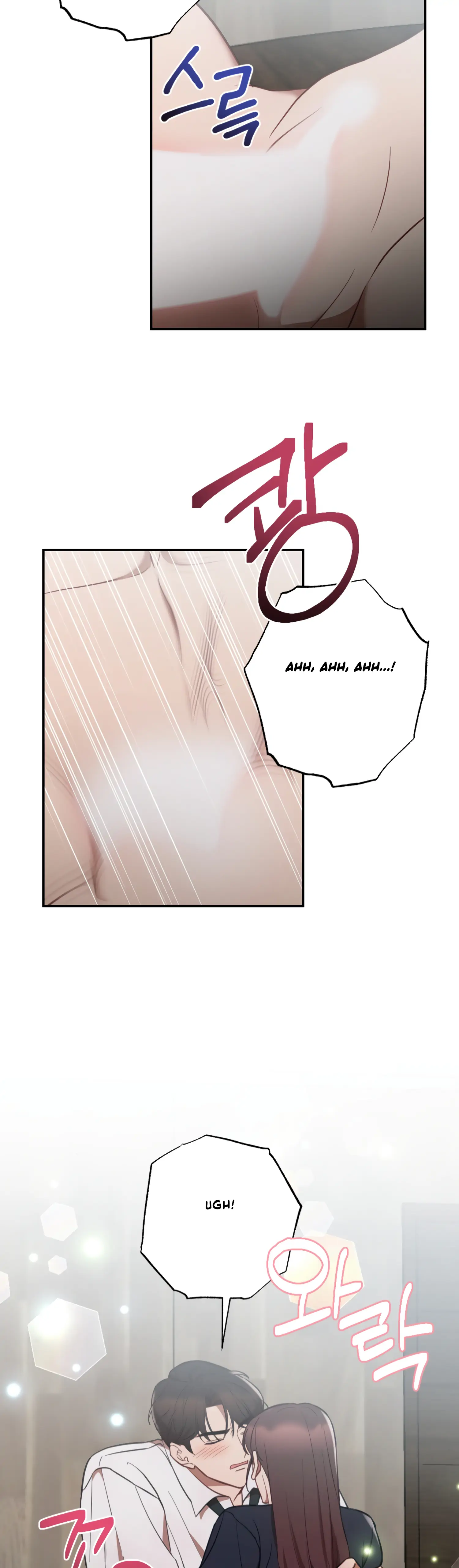 More! Intimate Connection Chapter 47 - Page 33