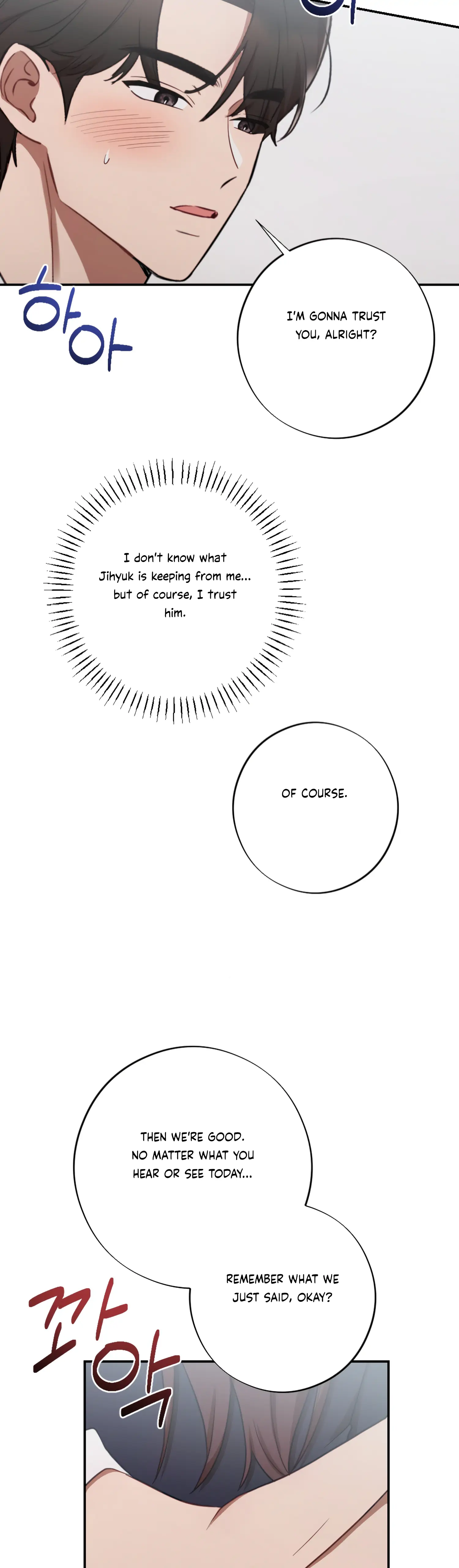 More! Intimate Connection Chapter 47 - Page 35