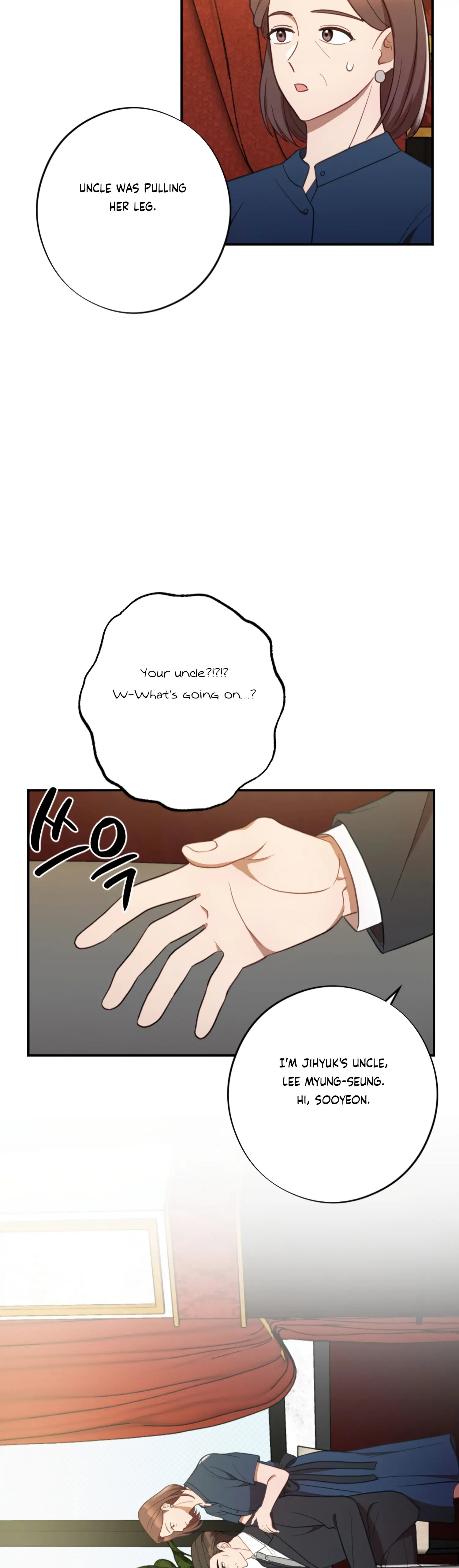 More! Intimate Connection Chapter 48 - Page 12