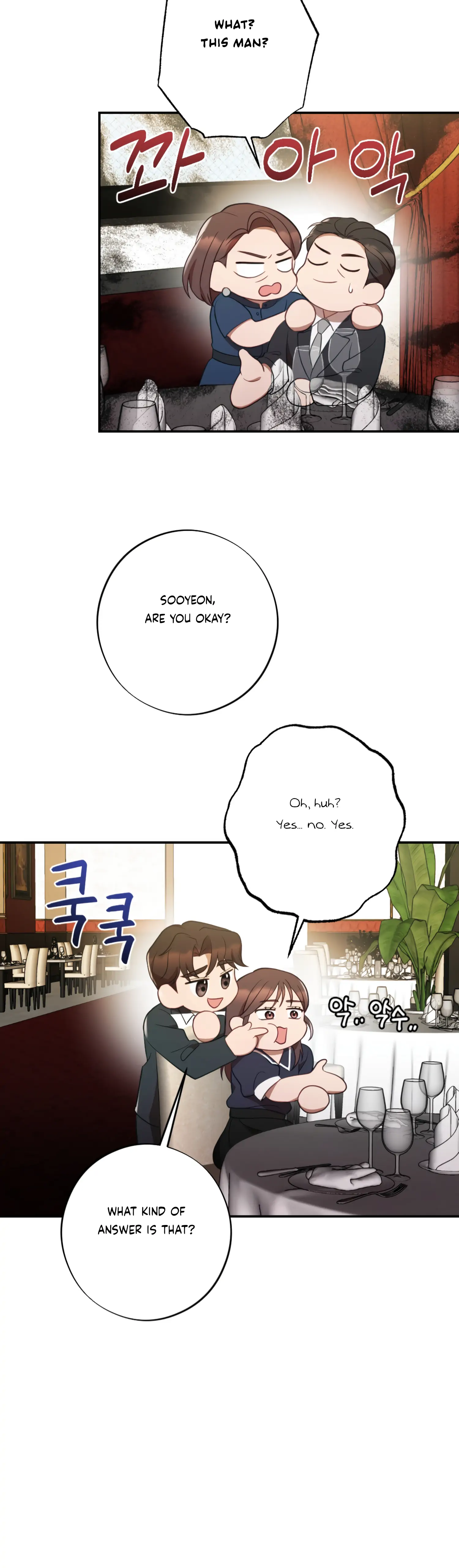 More! Intimate Connection Chapter 48 - Page 14