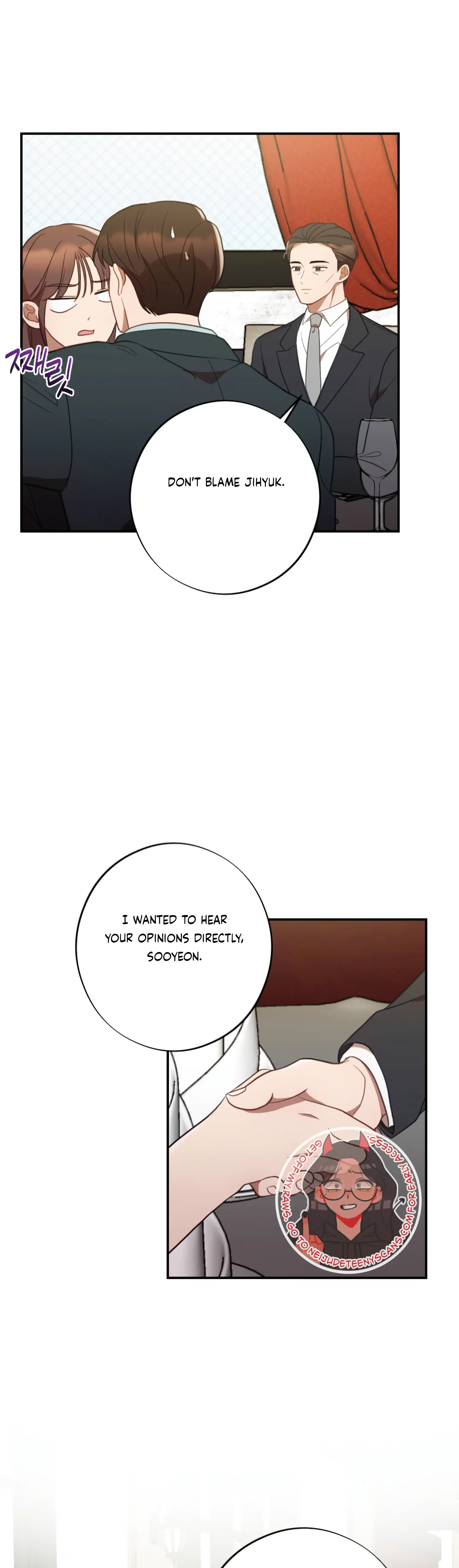 More! Intimate Connection Chapter 48 - Page 15