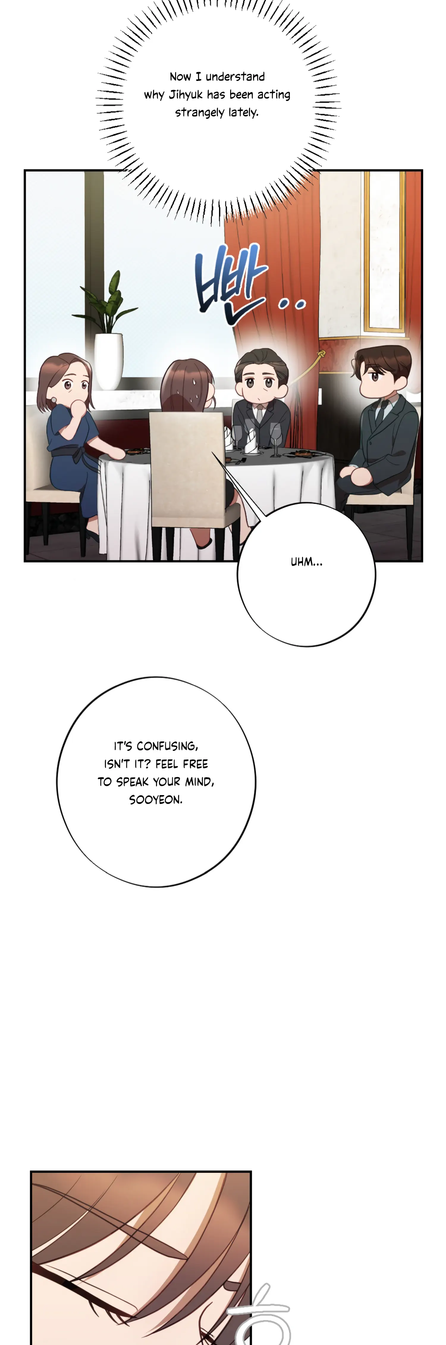 More! Intimate Connection Chapter 48 - Page 19