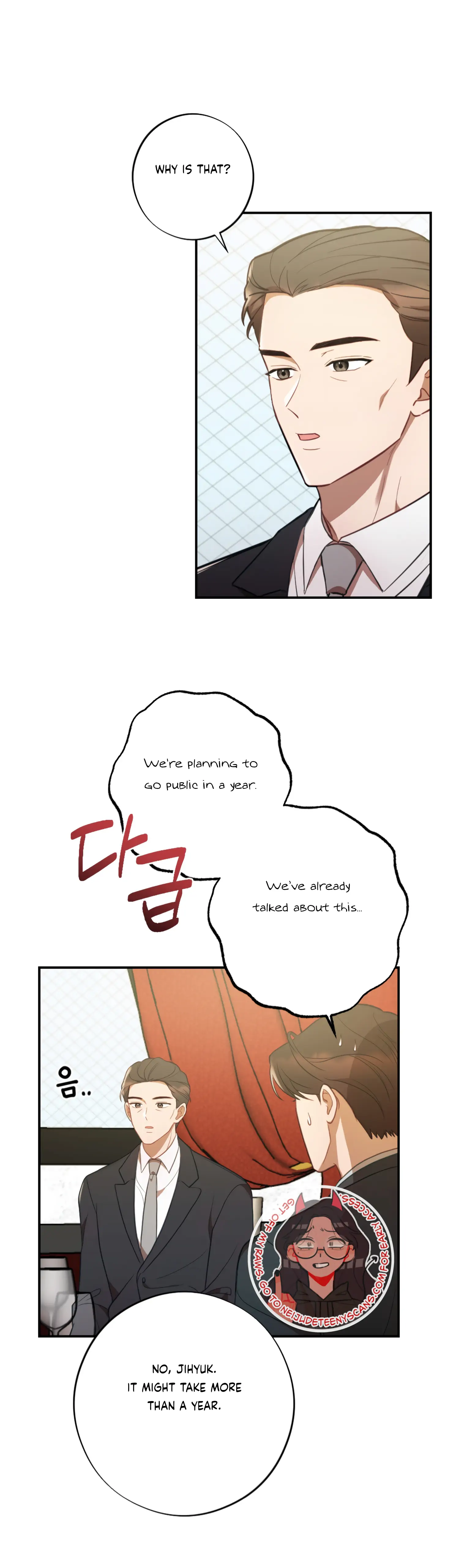 More! Intimate Connection Chapter 48 - Page 24