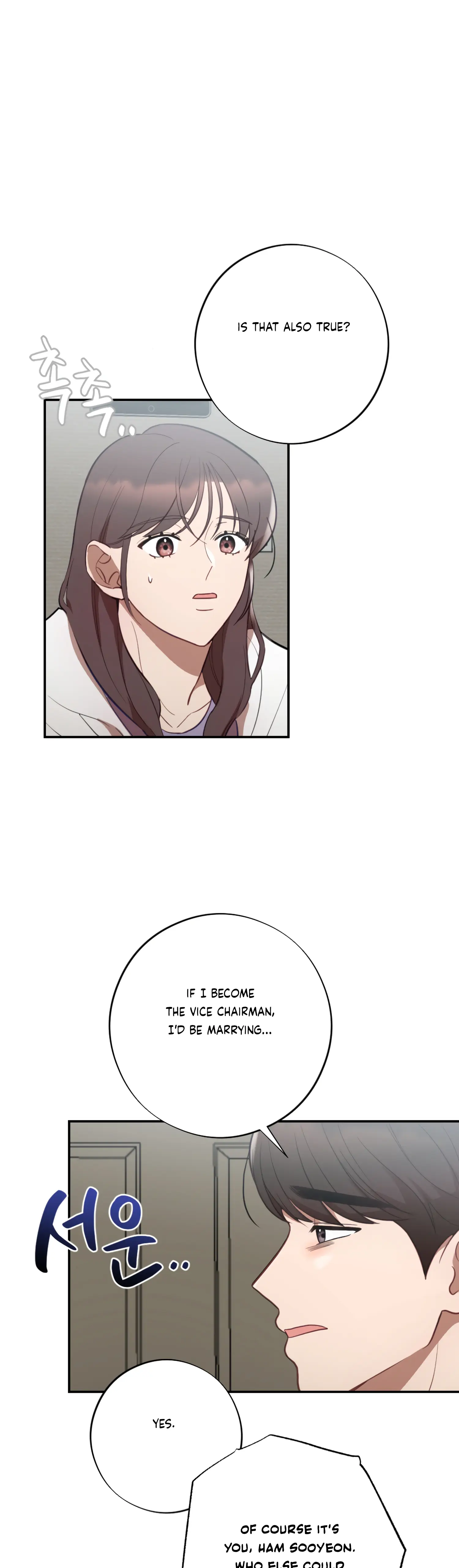 More! Intimate Connection Chapter 48 - Page 33