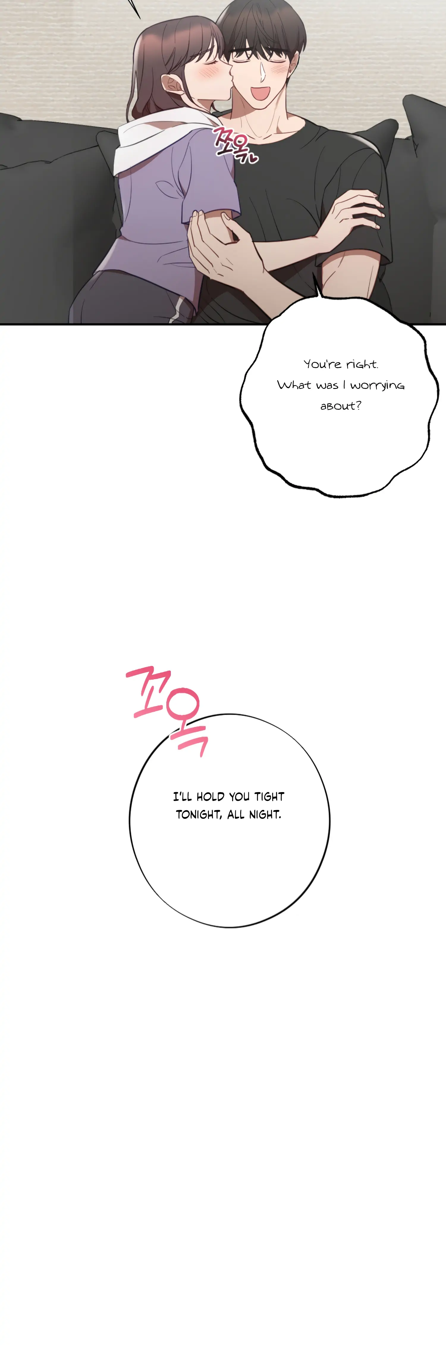 More! Intimate Connection Chapter 48 - Page 39