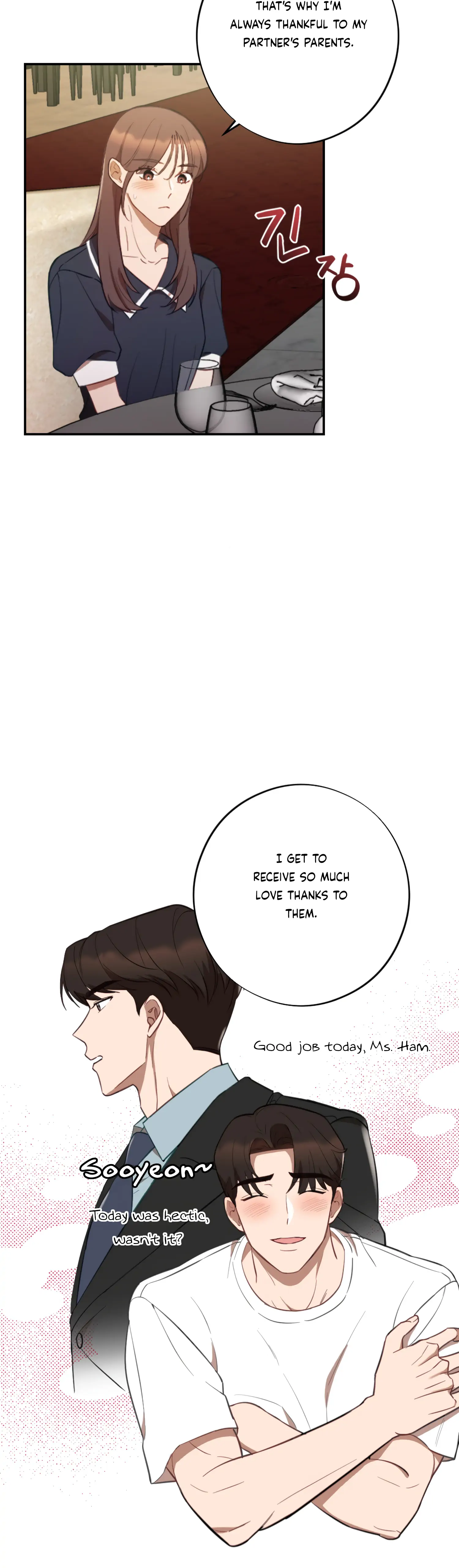More! Intimate Connection Chapter 48 - Page 5