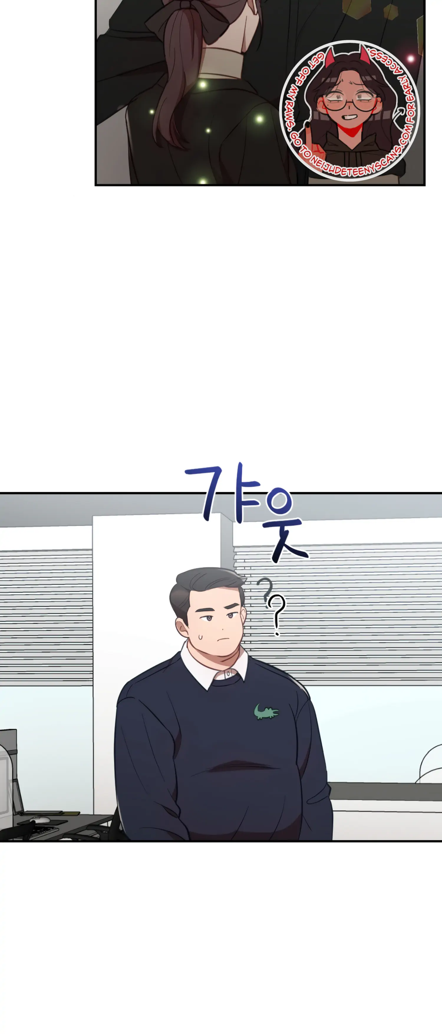 More! Intimate Connection Chapter 48 - Page 45