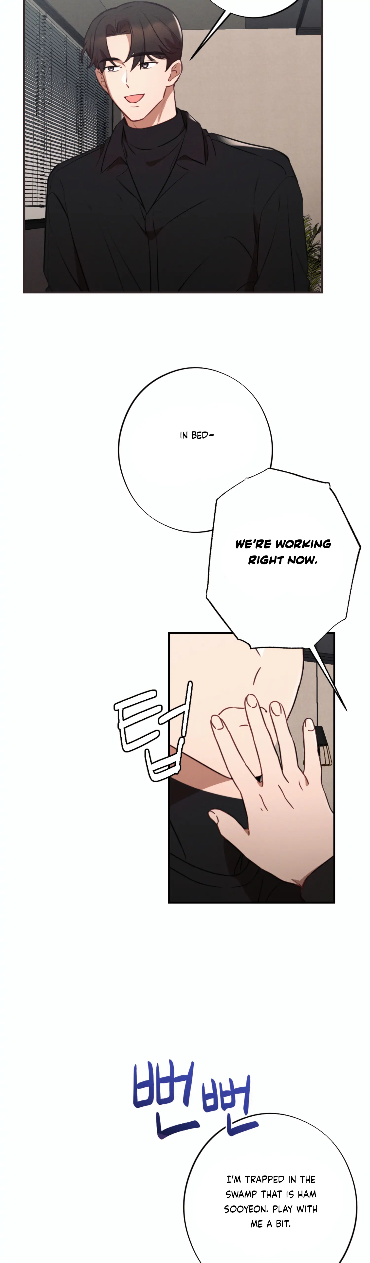 More! Intimate Connection Chapter 49 - Page 14