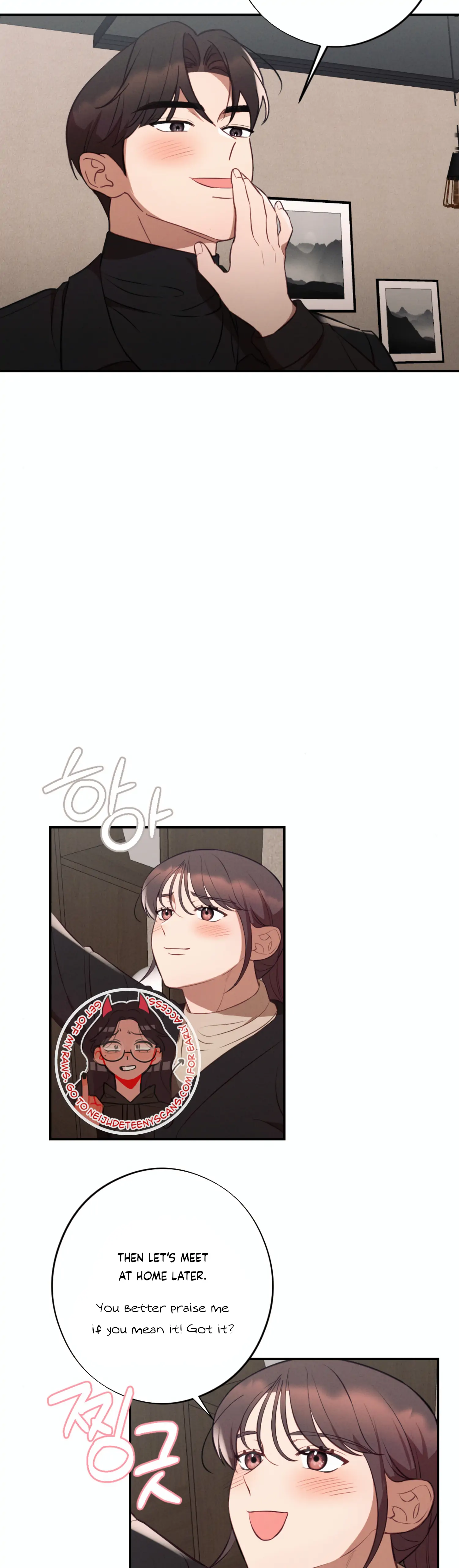 More! Intimate Connection Chapter 49 - Page 15