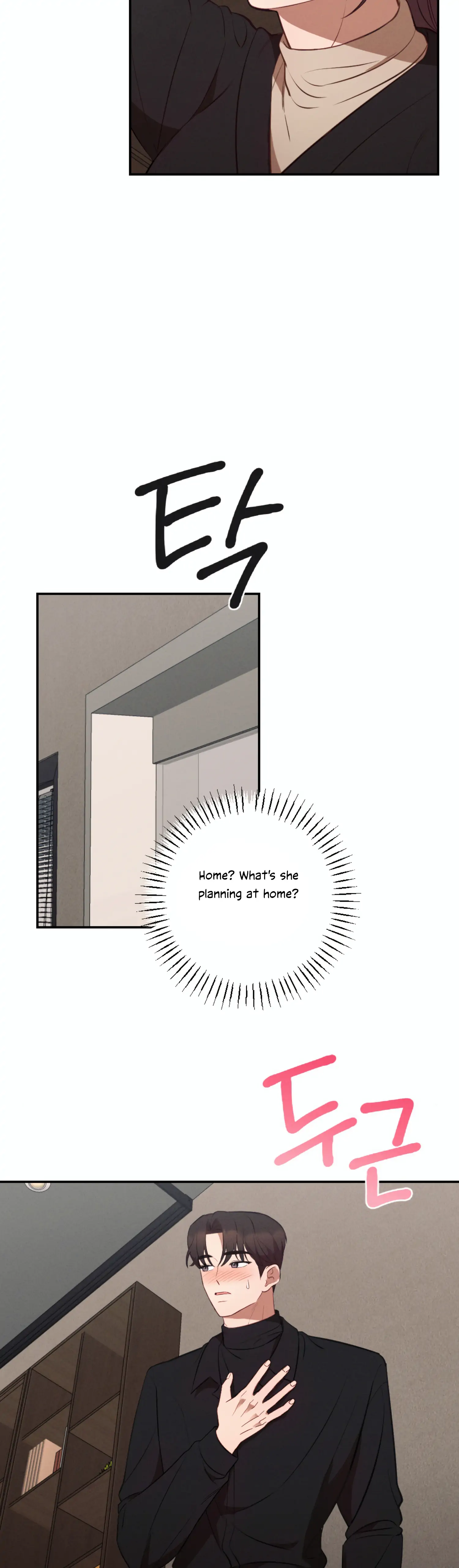 More! Intimate Connection Chapter 49 - Page 16