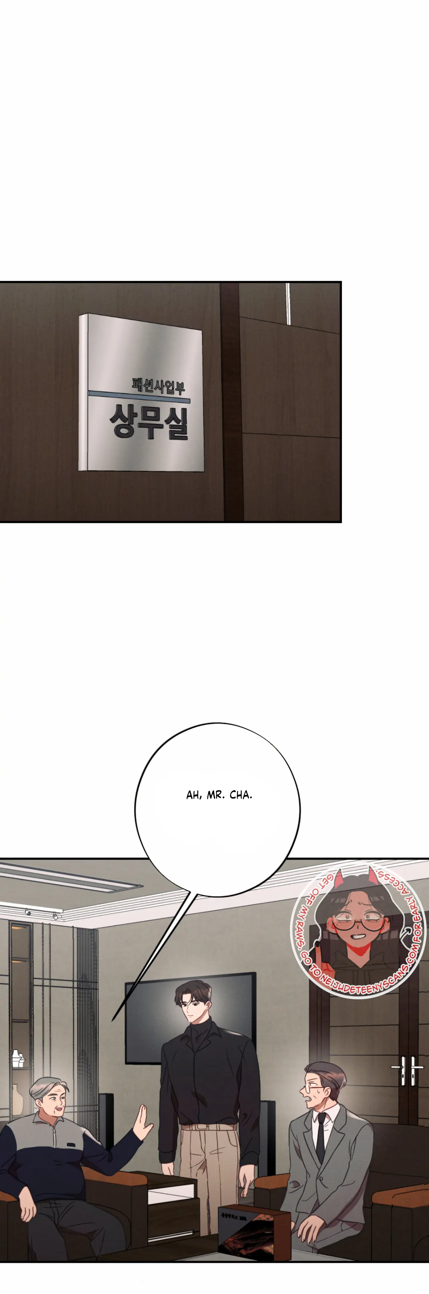 More! Intimate Connection Chapter 49 - Page 19