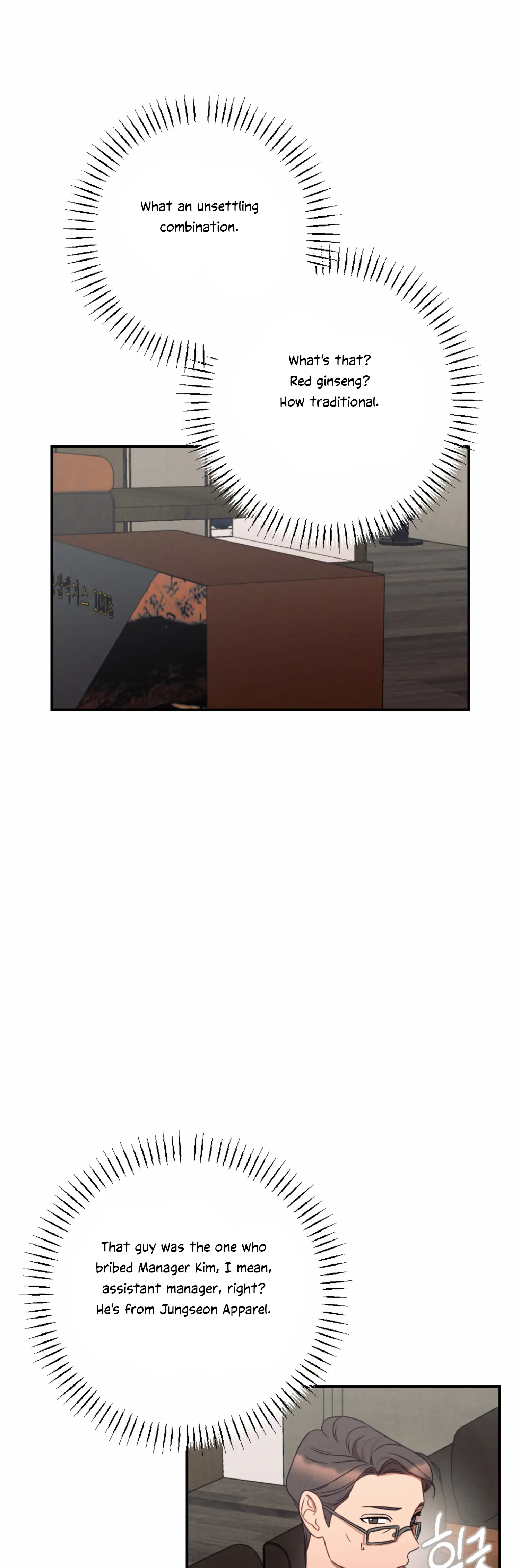 More! Intimate Connection Chapter 49 - Page 20