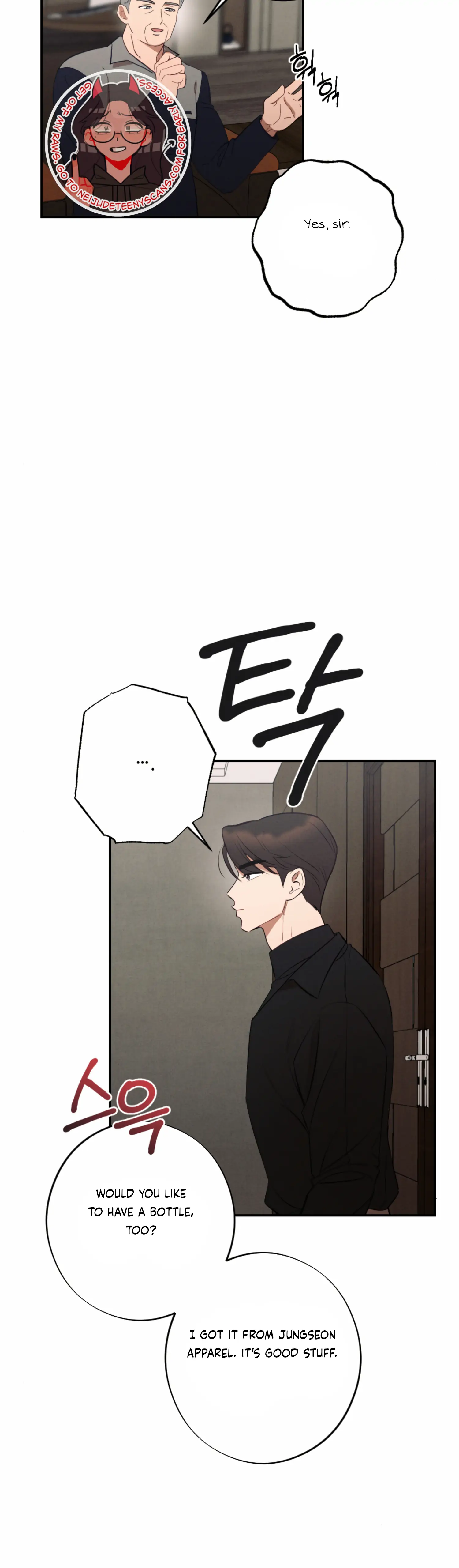 More! Intimate Connection Chapter 49 - Page 22