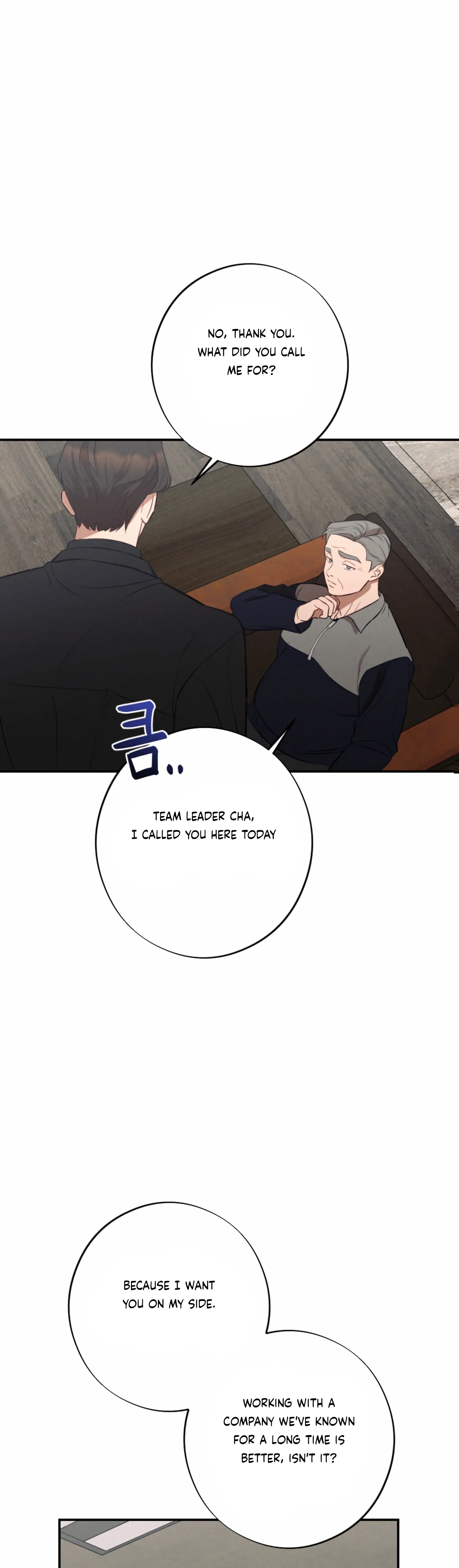 More! Intimate Connection Chapter 49 - Page 23