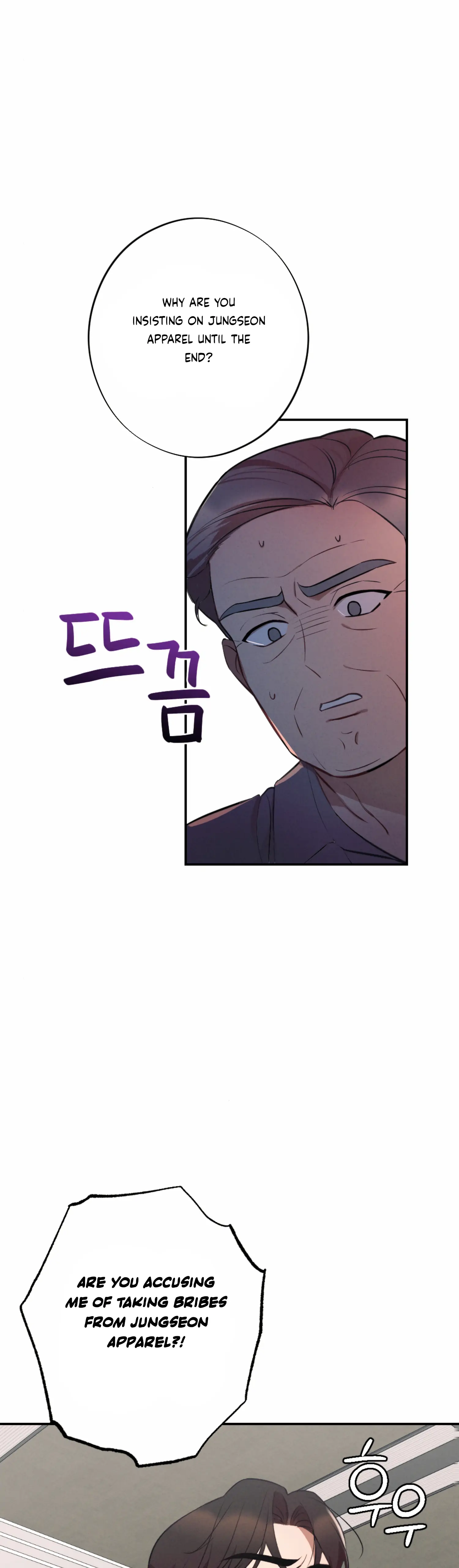 More! Intimate Connection Chapter 49 - Page 28