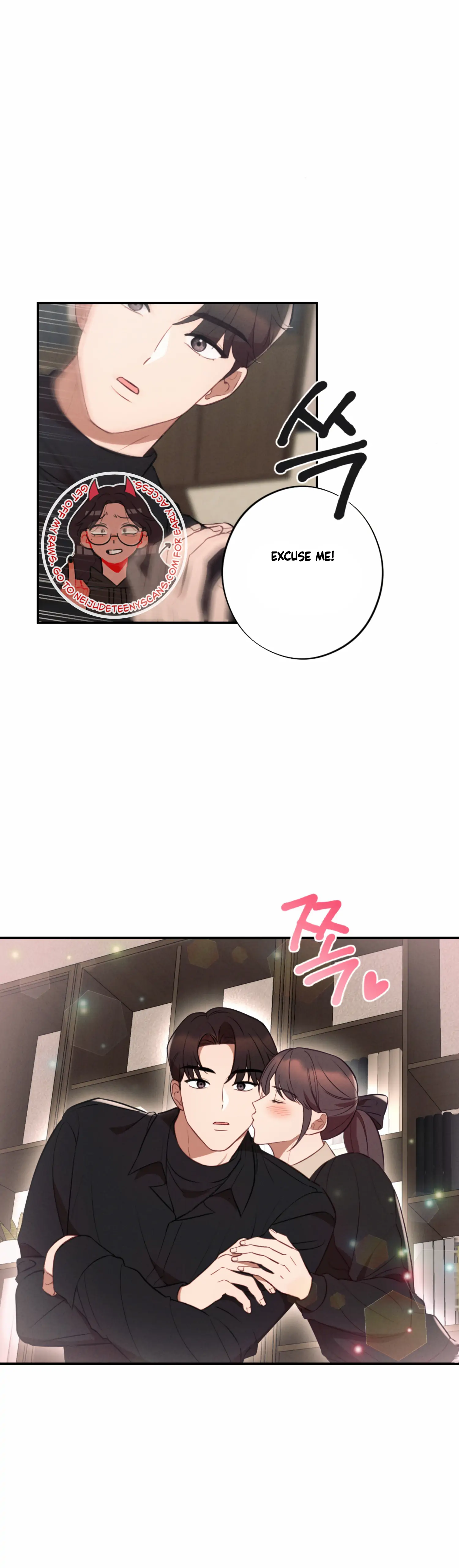 More! Intimate Connection Chapter 49 - Page 4