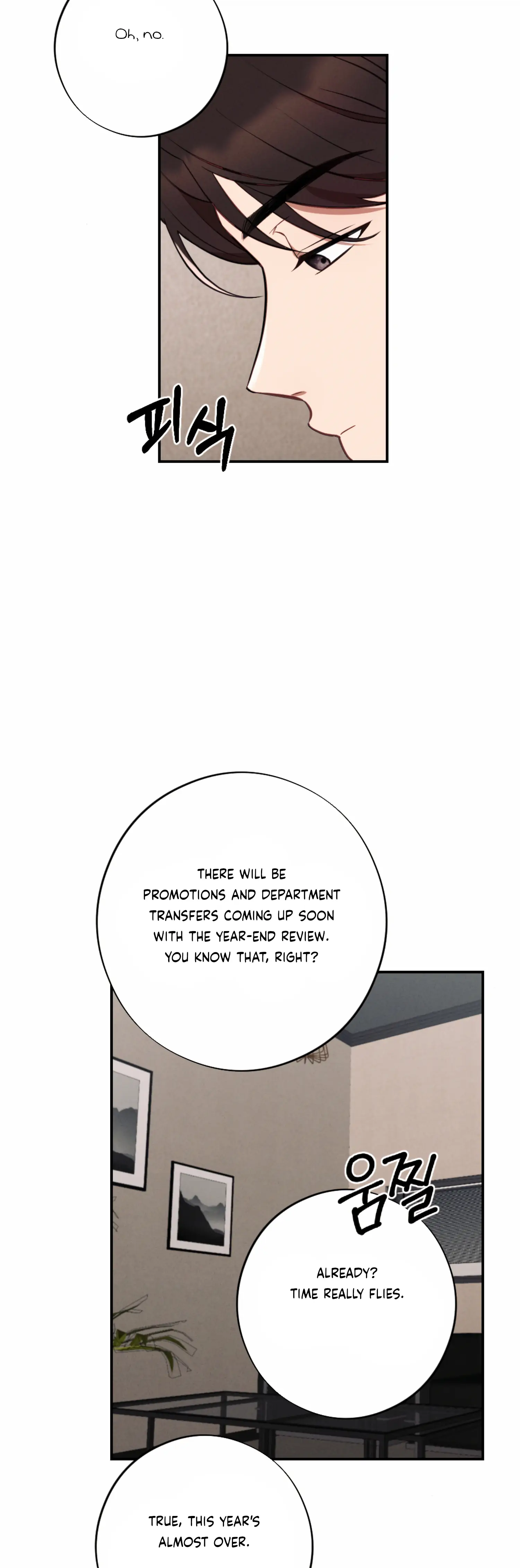 More! Intimate Connection Chapter 49 - Page 9