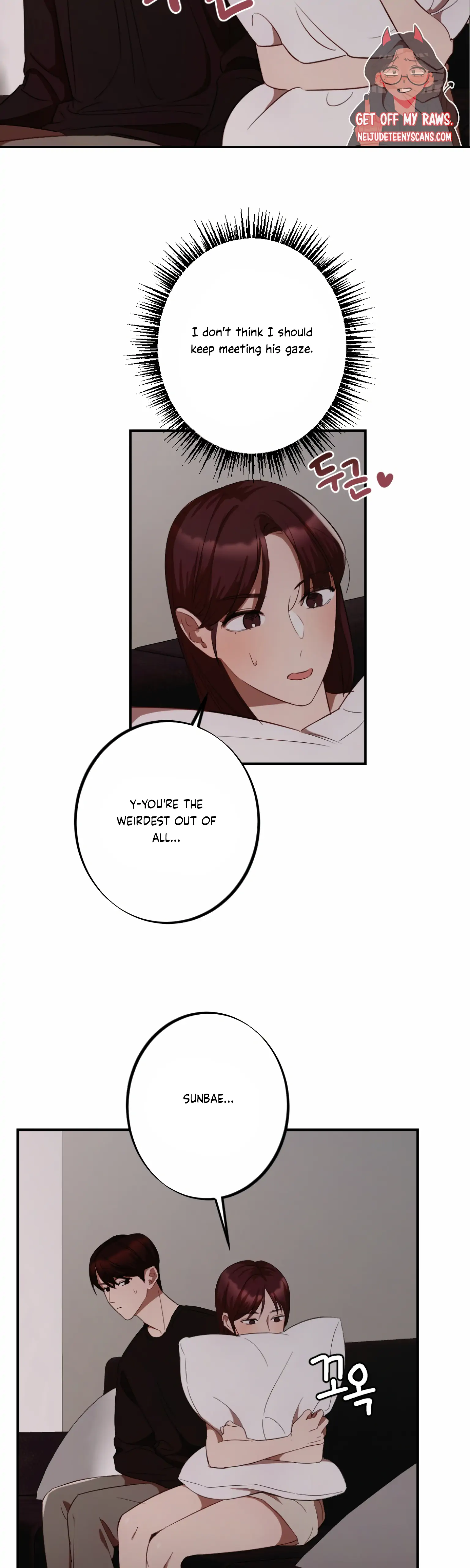 More! Intimate Connection Chapter 5 - Page 2