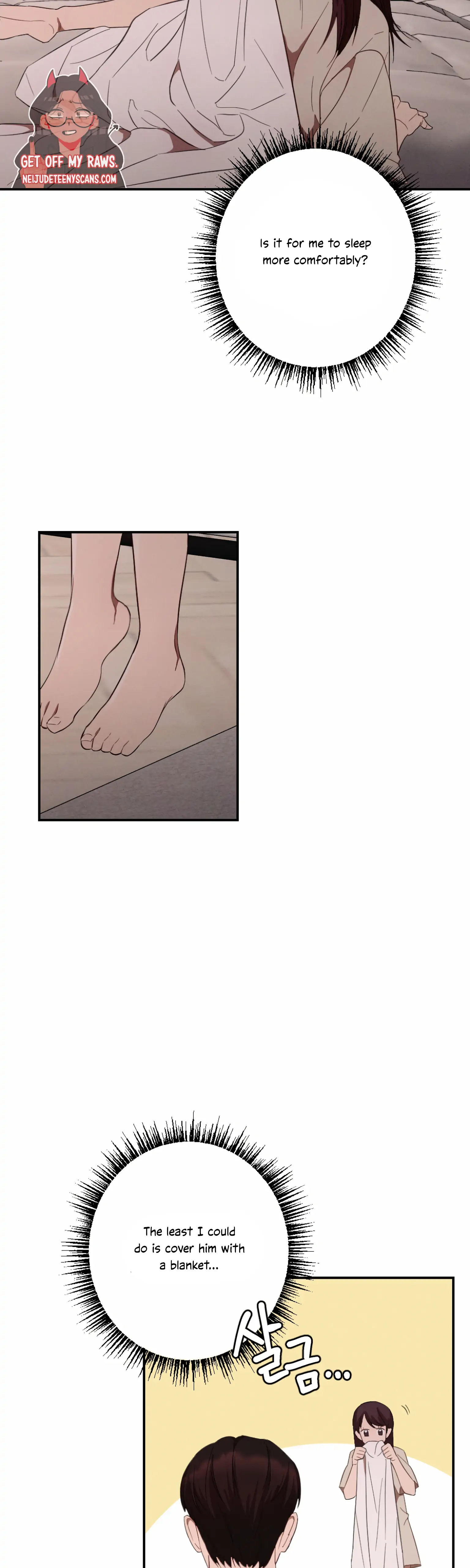 More! Intimate Connection Chapter 5 - Page 18