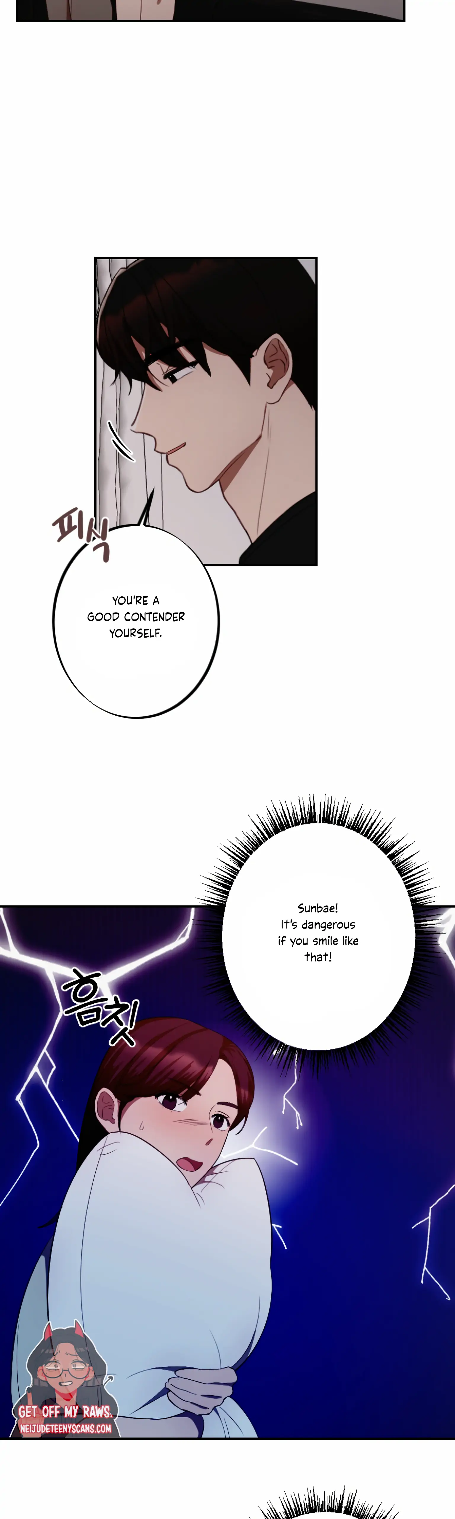More! Intimate Connection Chapter 5 - Page 3