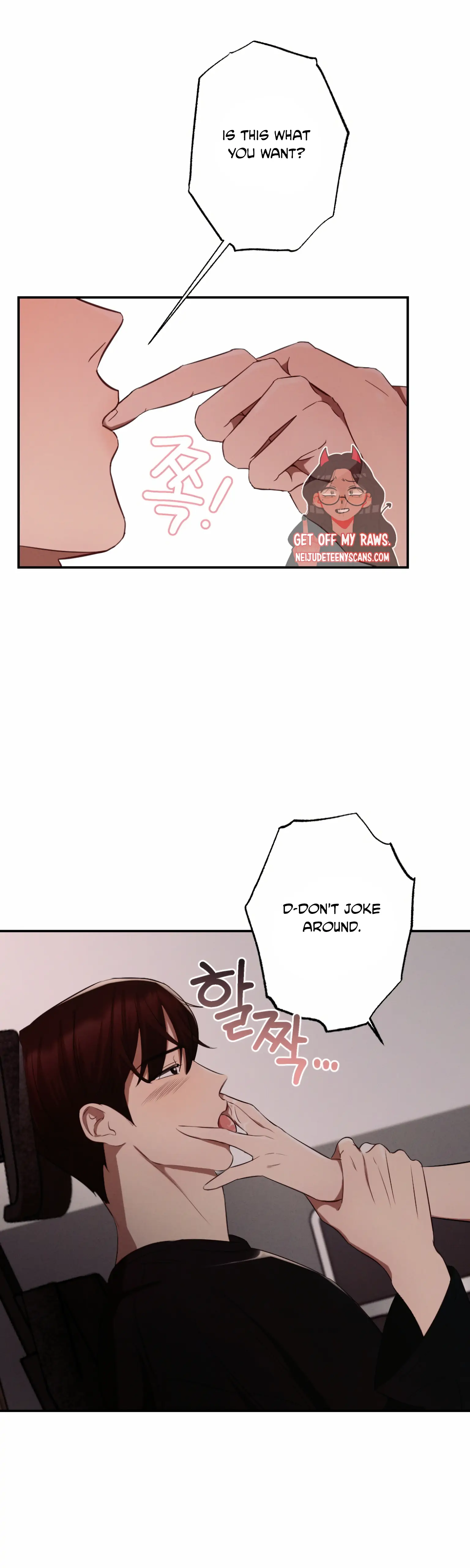 More! Intimate Connection Chapter 5 - Page 22