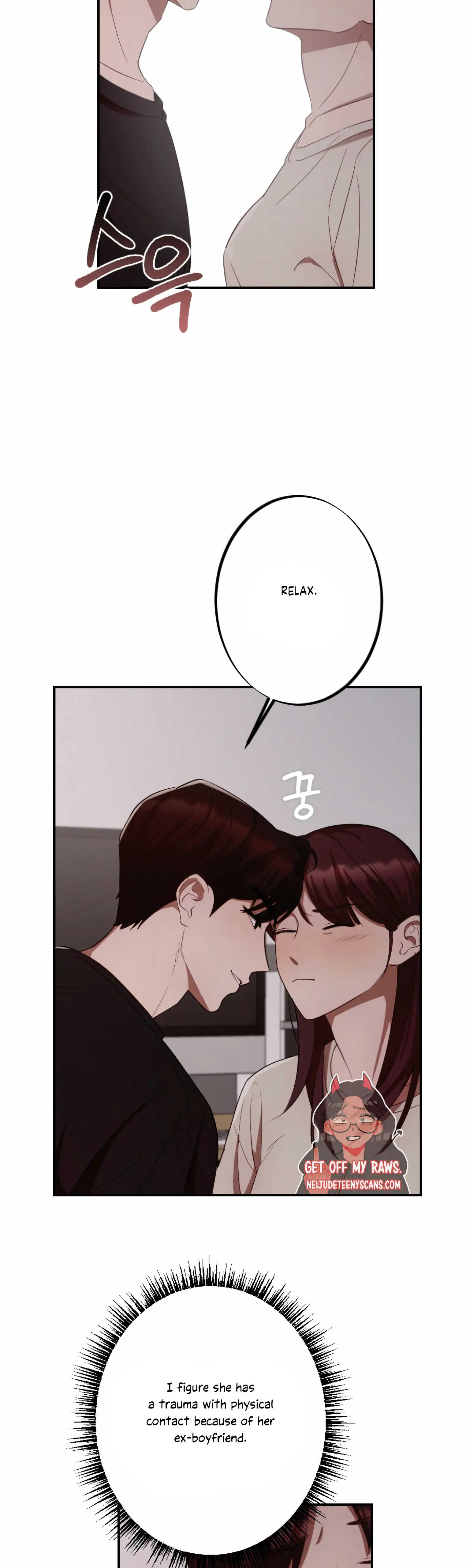 More! Intimate Connection Chapter 5 - Page 24
