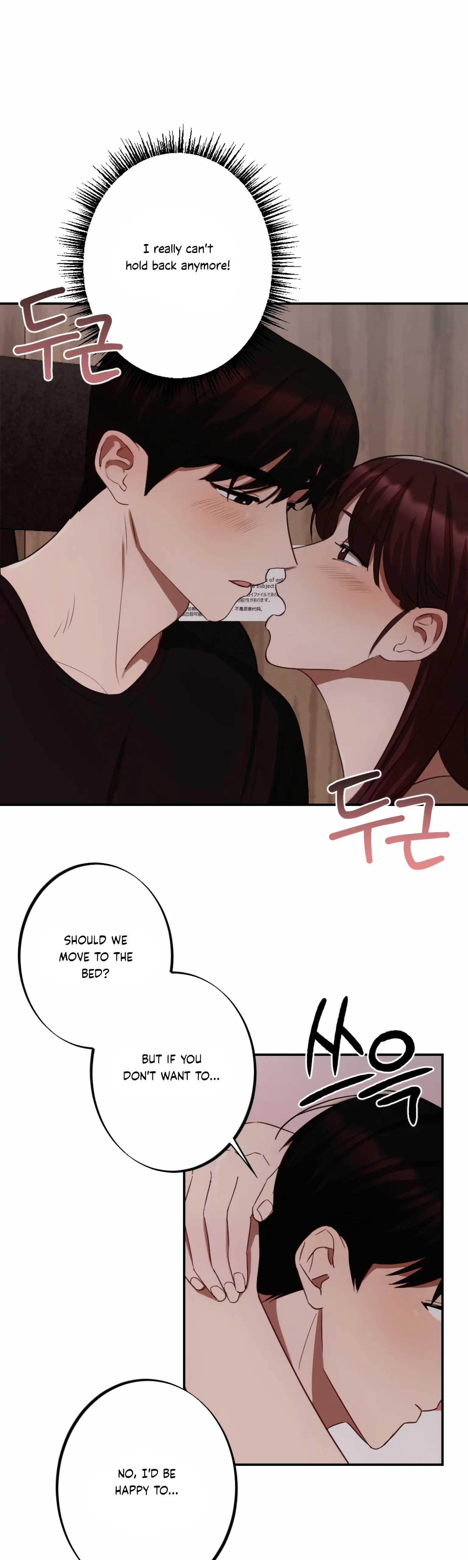 More! Intimate Connection Chapter 5 - Page 27