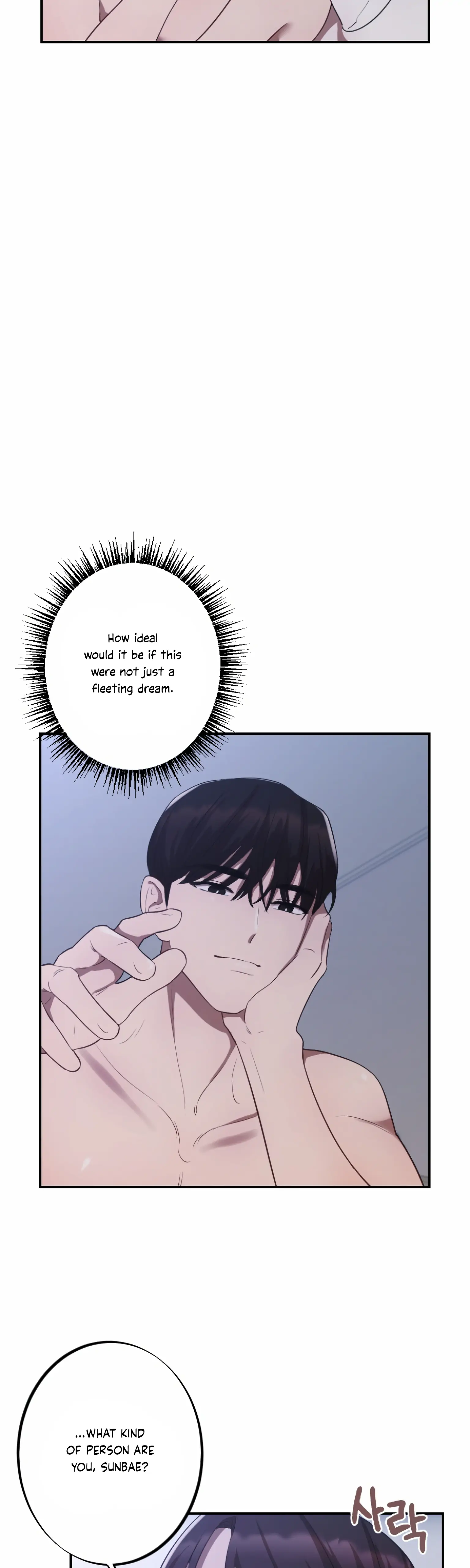 More! Intimate Connection Chapter 5 - Page 31