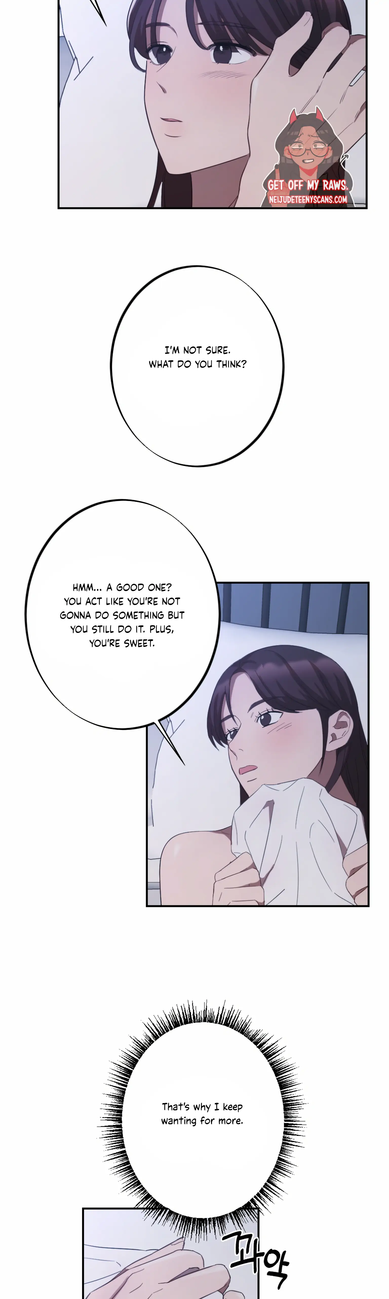 More! Intimate Connection Chapter 5 - Page 32