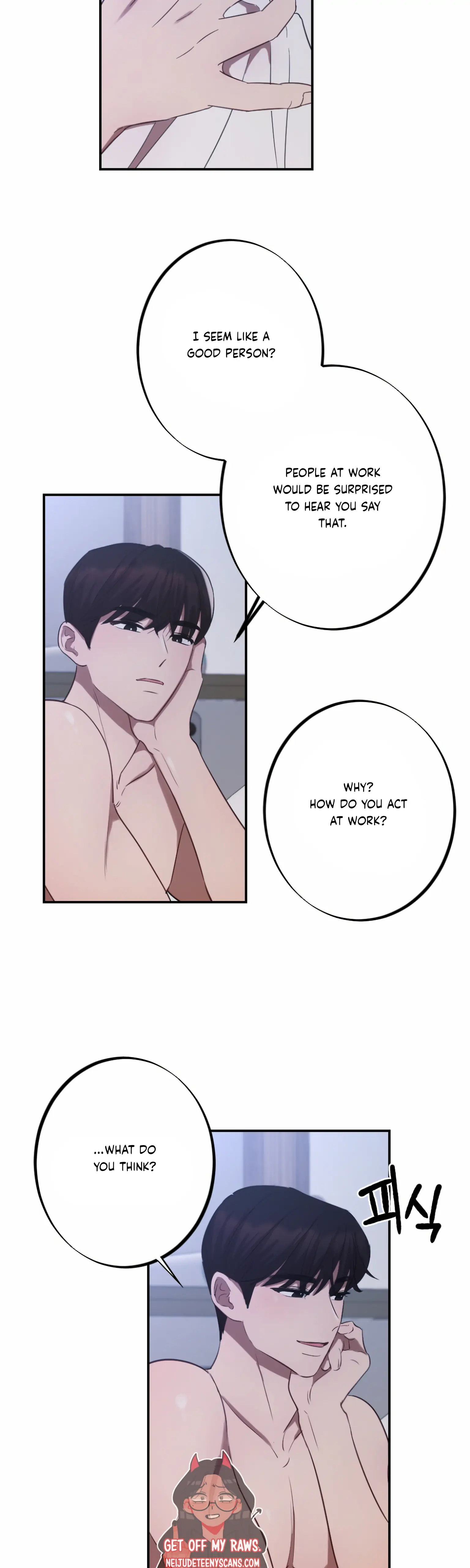 More! Intimate Connection Chapter 5 - Page 33