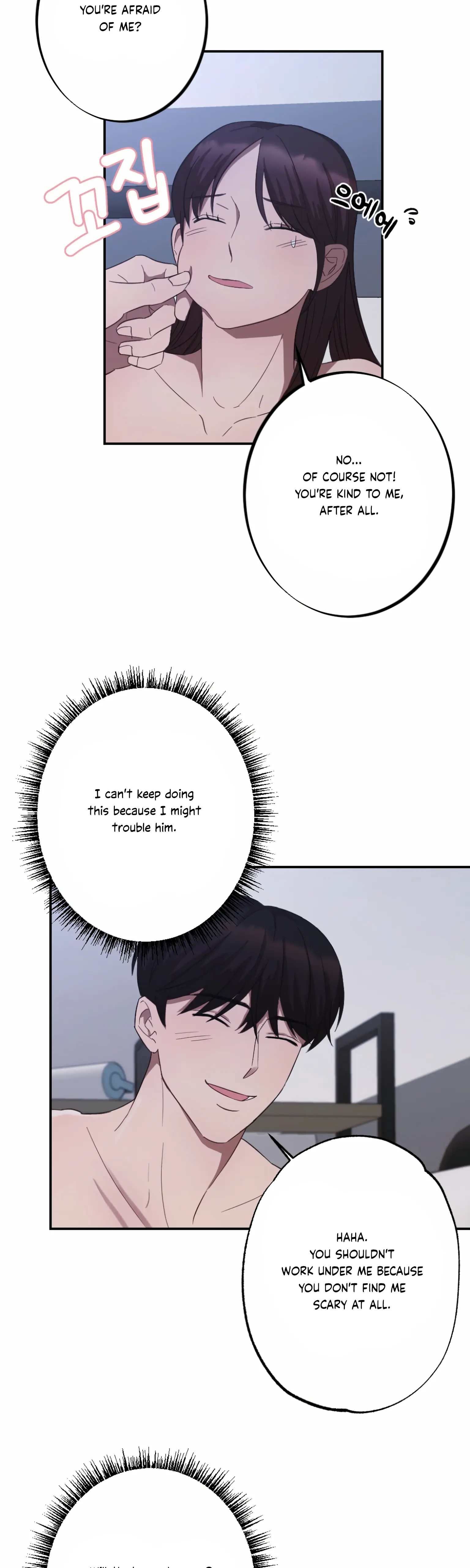 More! Intimate Connection Chapter 5 - Page 35