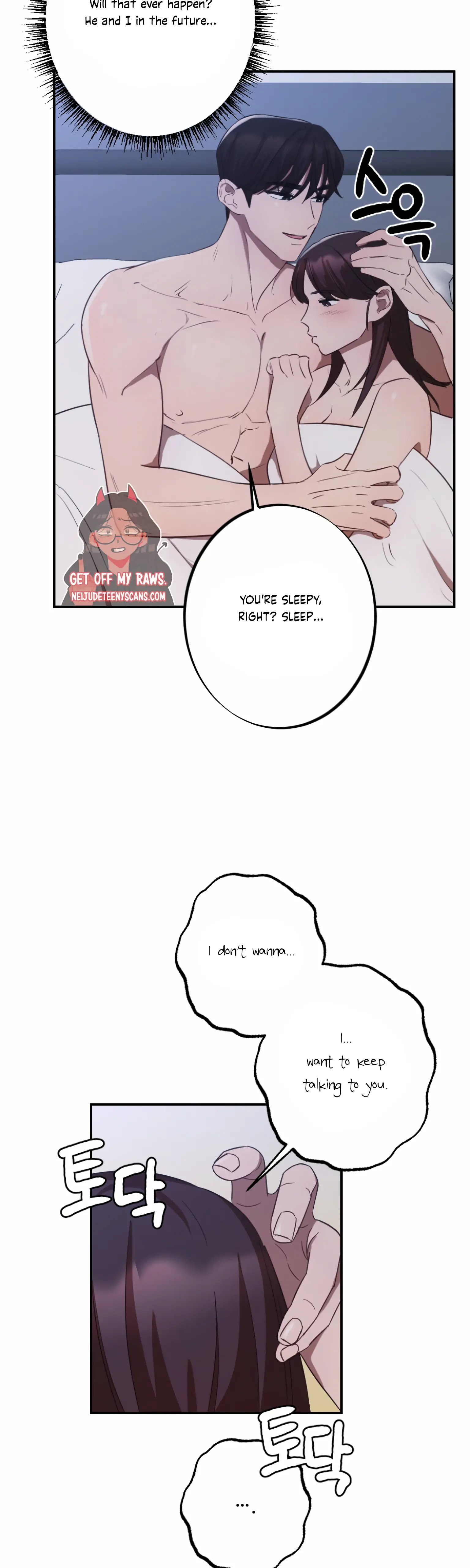 More! Intimate Connection Chapter 5 - Page 36