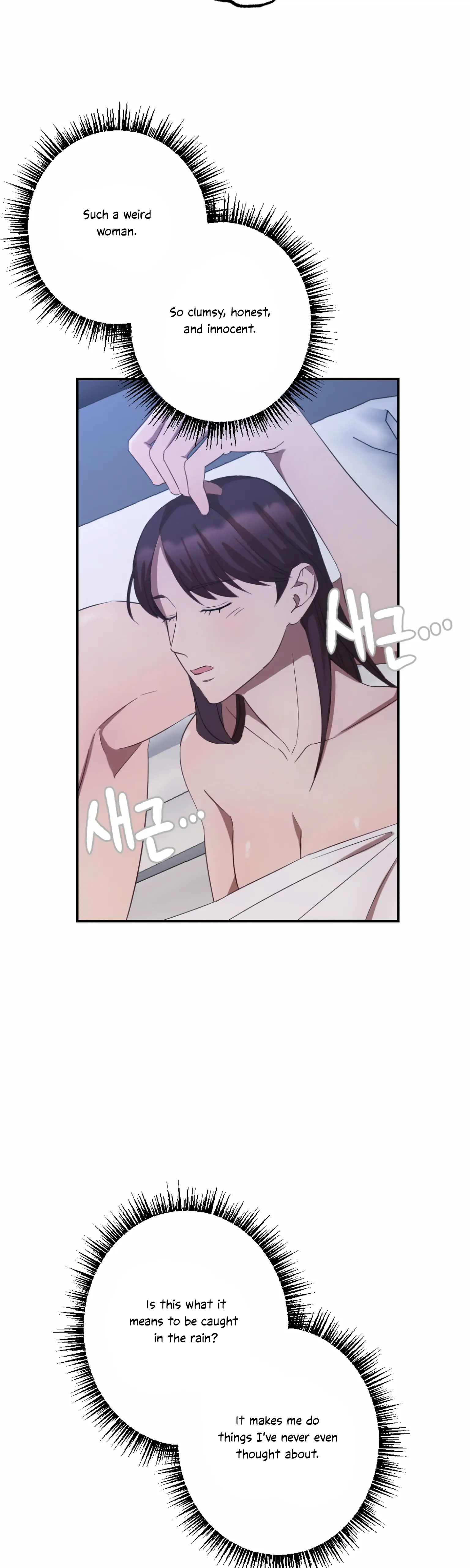 More! Intimate Connection Chapter 5 - Page 37
